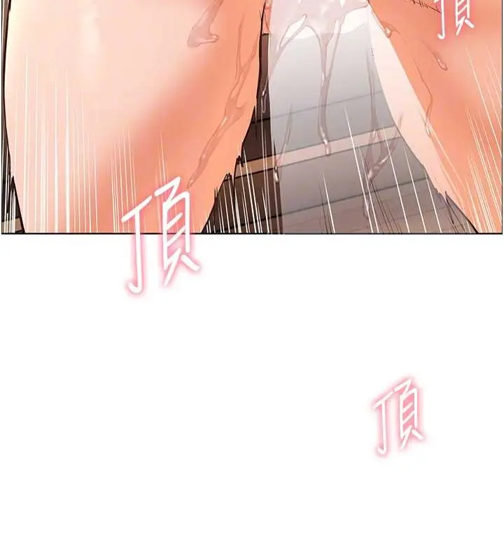 漫画《老师的亲密指导》第11话第52张图