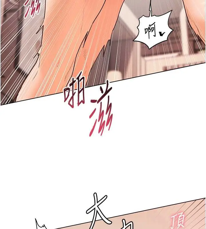 漫画《老师的亲密指导》第11话第55张图