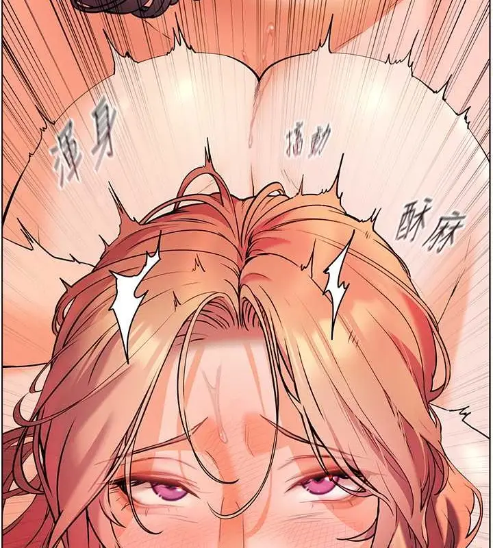 漫画《老师的亲密指导》第11话第72张图