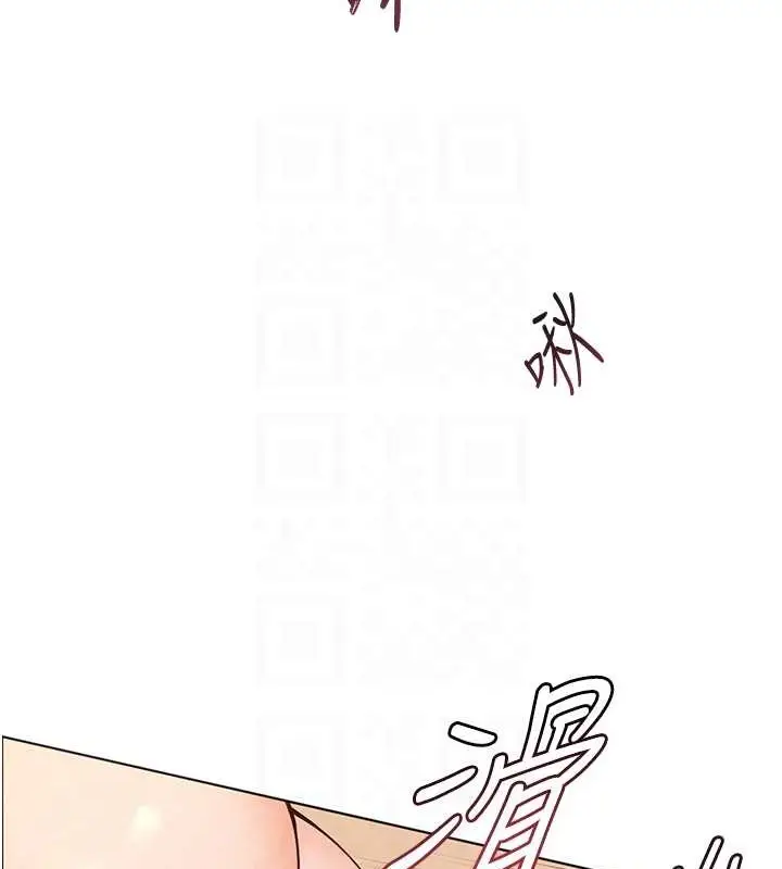漫画《老师的亲密指导》第11话第79张图