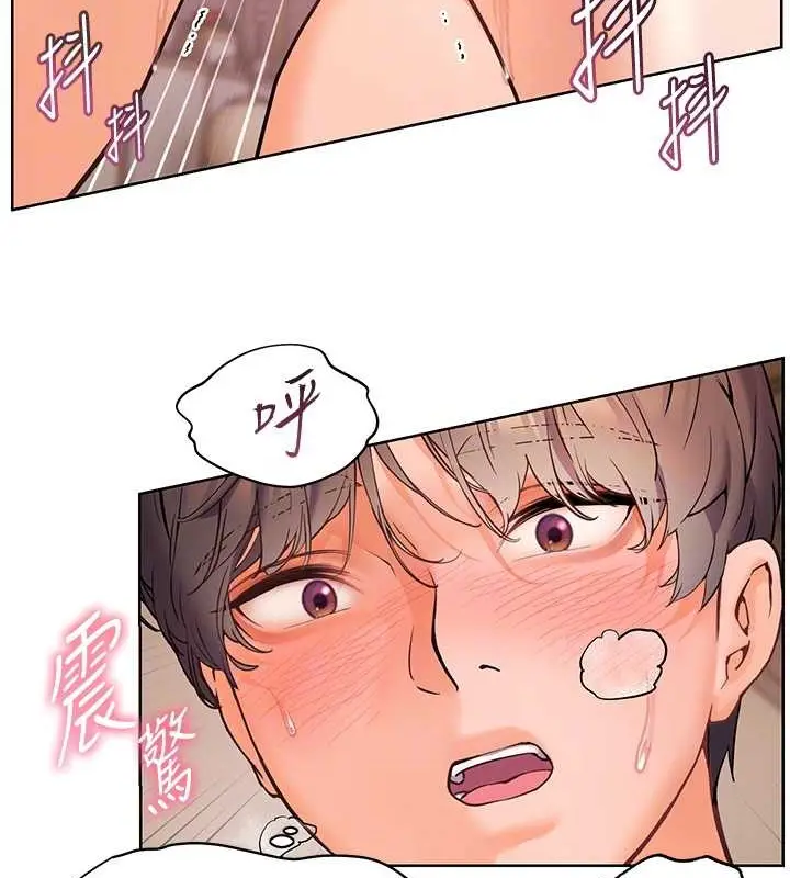 漫画《老师的亲密指导》第11话第82张图