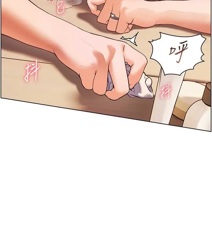 漫画《老师的亲密指导》第11话第85张图