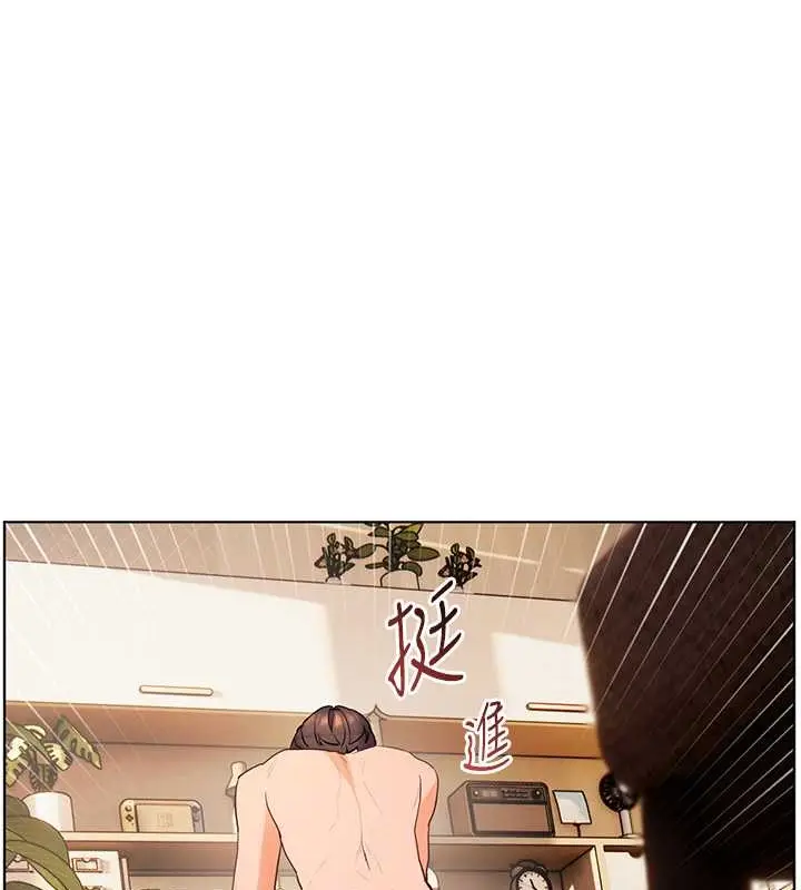 漫画《老师的亲密指导》第11话第9张图