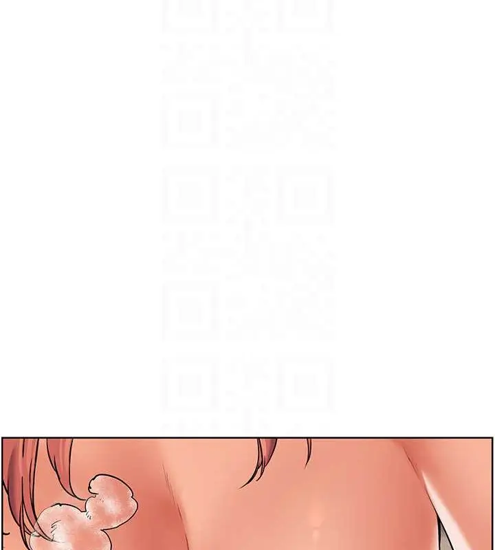 漫画《老师的亲密指导》第11话第96张图