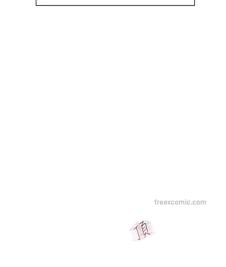 漫画《老师的亲密指导》第12话第100张图