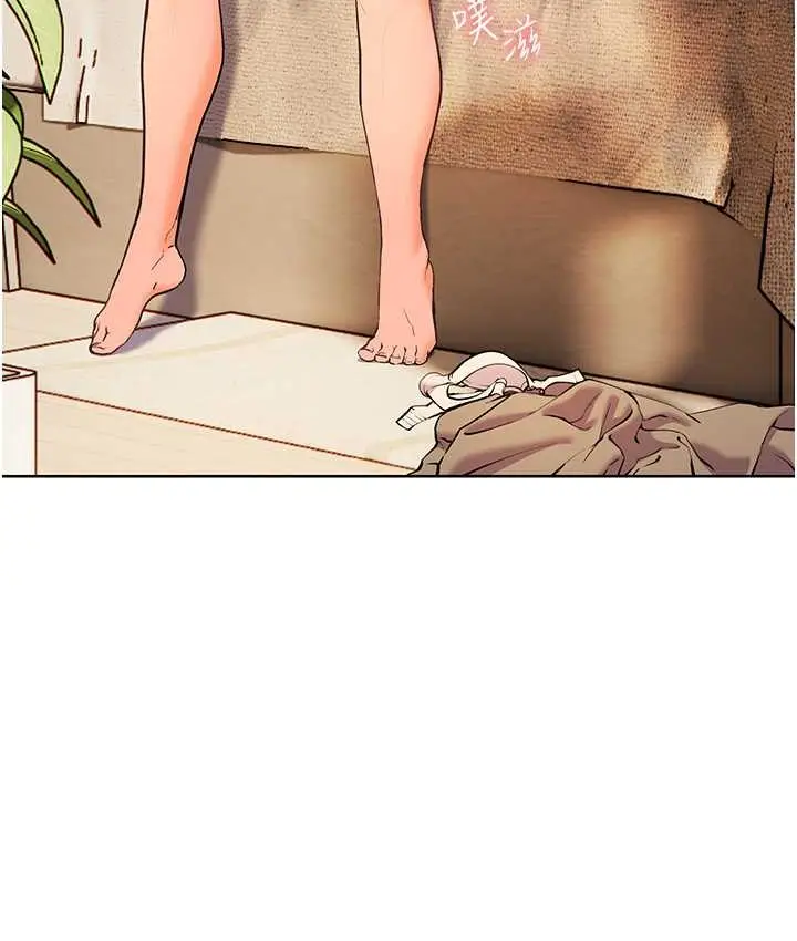 漫画《老师的亲密指导》第12话第14张图