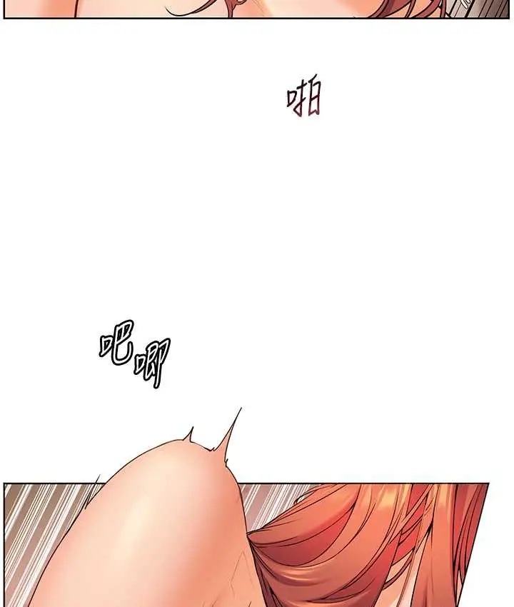 漫画《老师的亲密指导》第12话第50张图