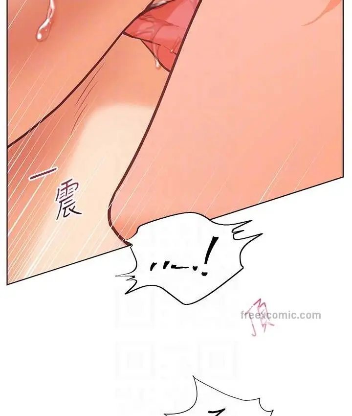 漫画《老师的亲密指导》第12话第60张图