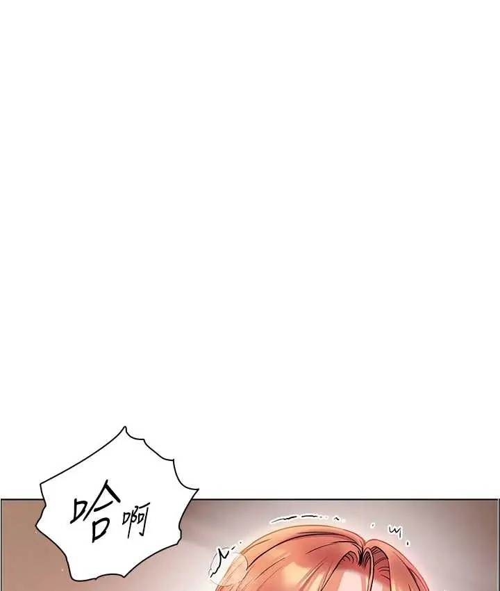 漫画《老师的亲密指导》第12话第7张图