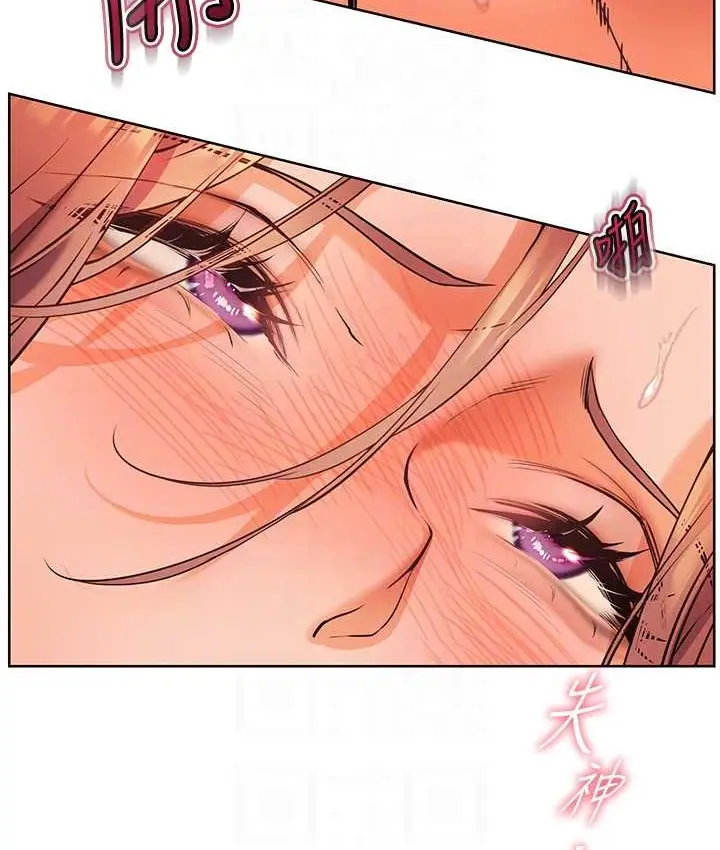 漫画《老师的亲密指导》第12话第75张图