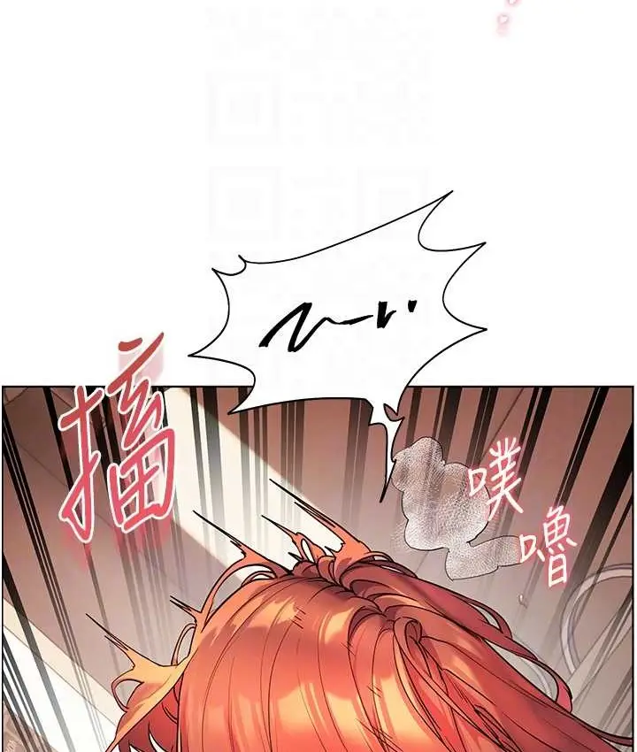 漫画《老师的亲密指导》第12话第76张图
