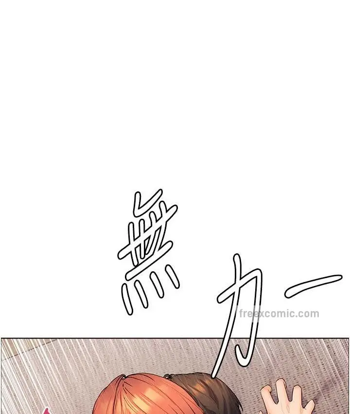 漫画《老师的亲密指导》第12话第80张图