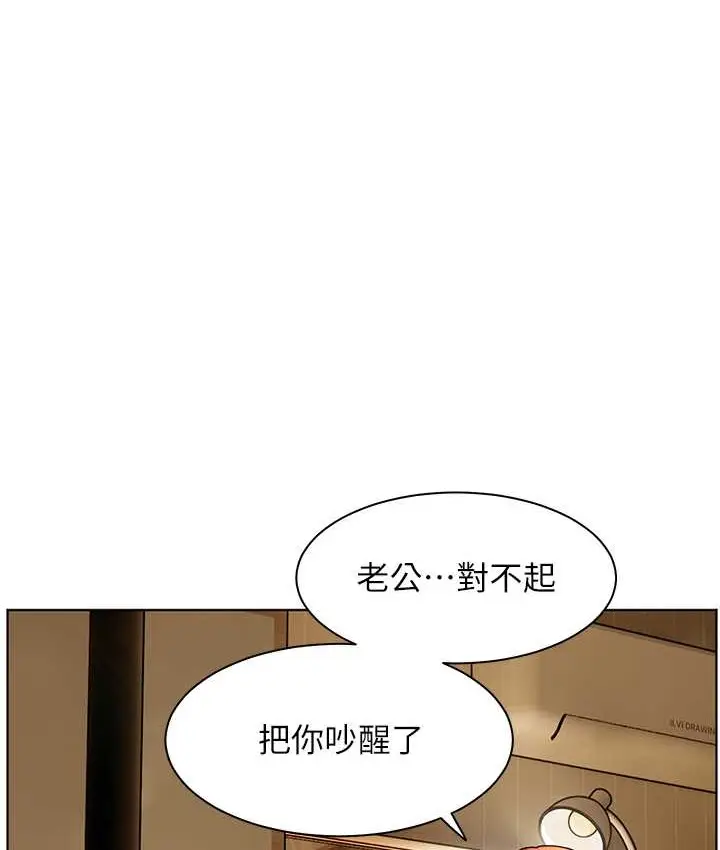 漫画《老师的亲密指导》第13话第106张图