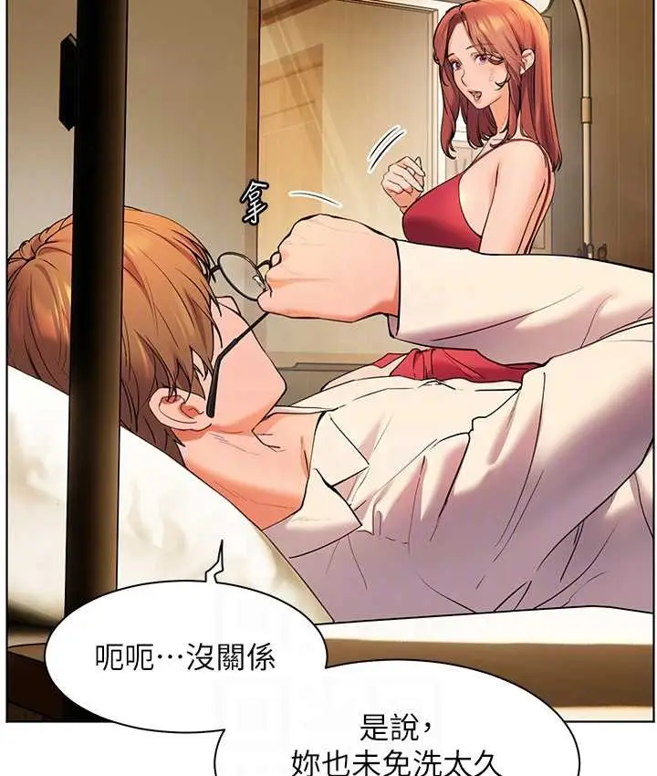 漫画《老师的亲密指导》第13话第107张图