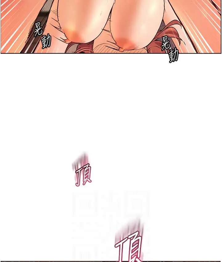 漫画《老师的亲密指导》第13话第18张图