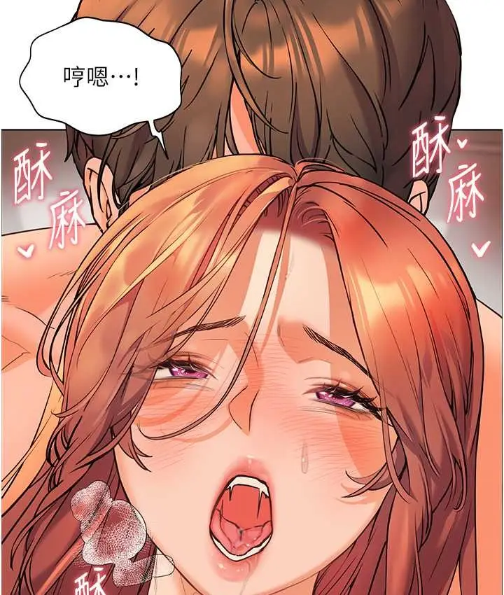 漫画《老师的亲密指导》第13话第27张图