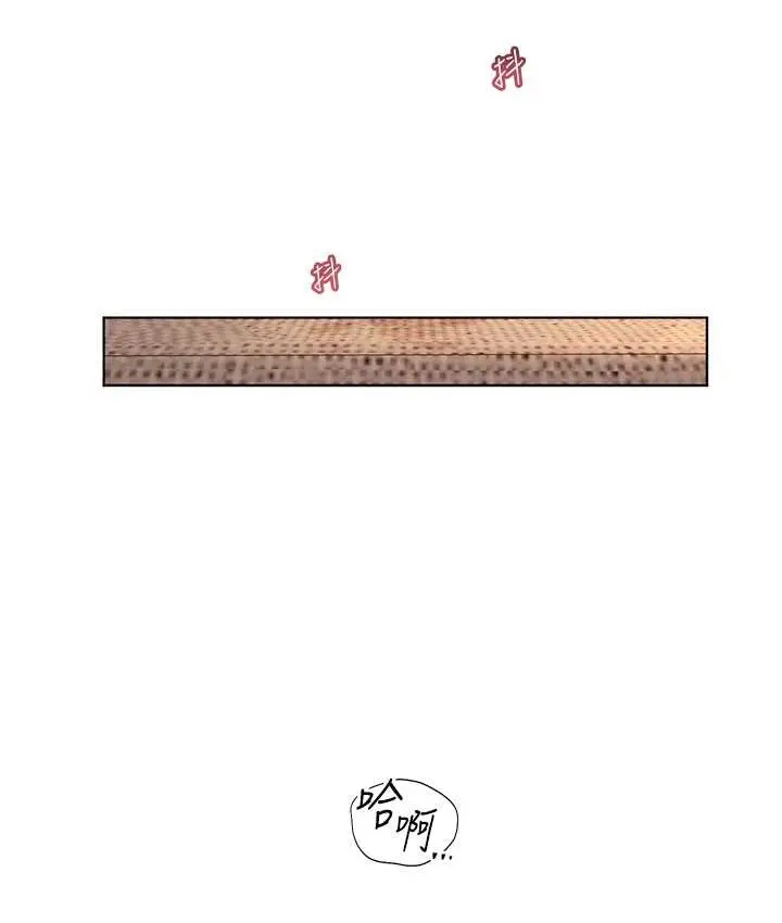 漫画《老师的亲密指导》第13话第29张图