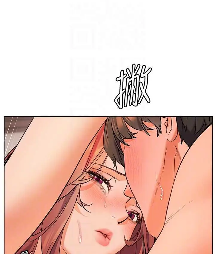 漫画《老师的亲密指导》第13话第33张图