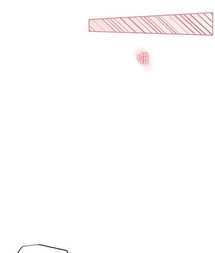 漫画《老师的亲密指导》第13话第41张图