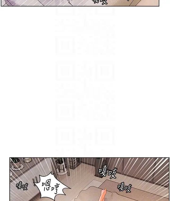 漫画《老师的亲密指导》第13话第48张图