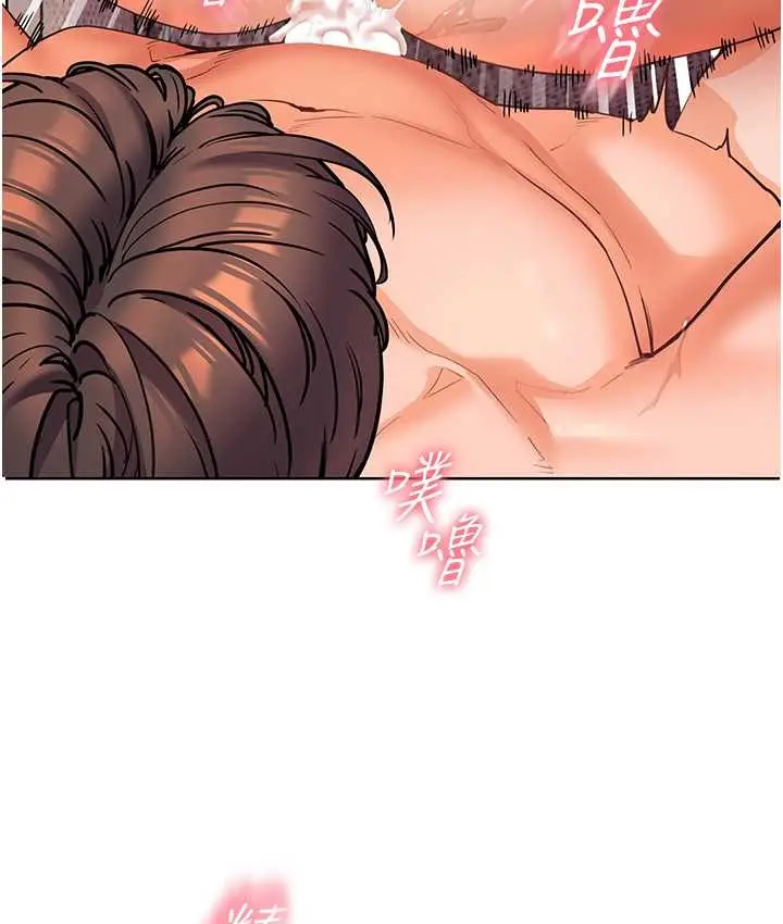 漫画《老师的亲密指导》第13话第59张图