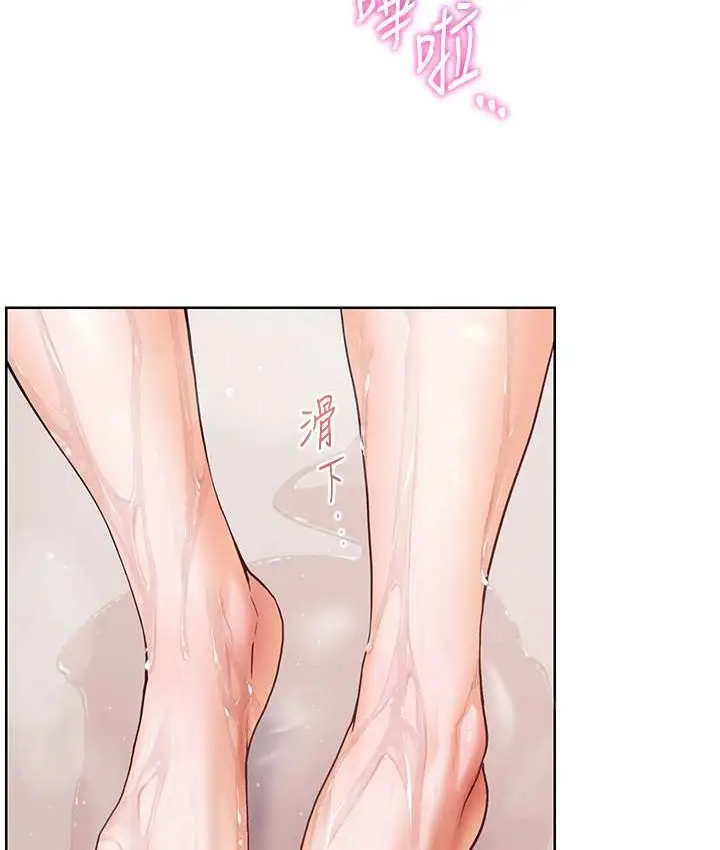 漫画《老师的亲密指导》第13话第69张图