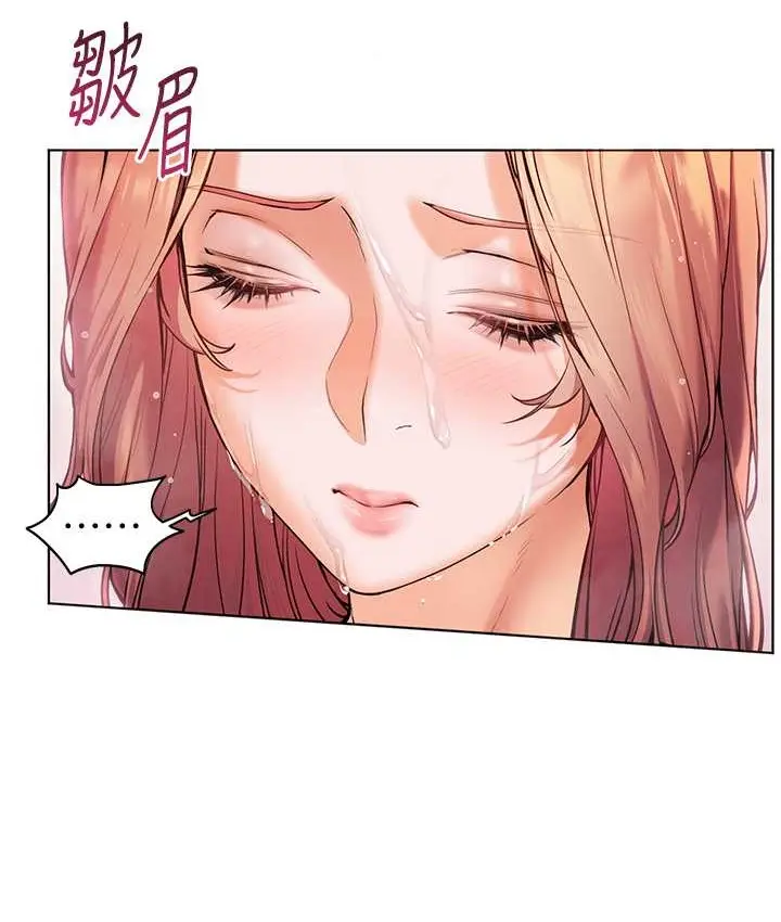 漫画《老师的亲密指导》第13话第85张图