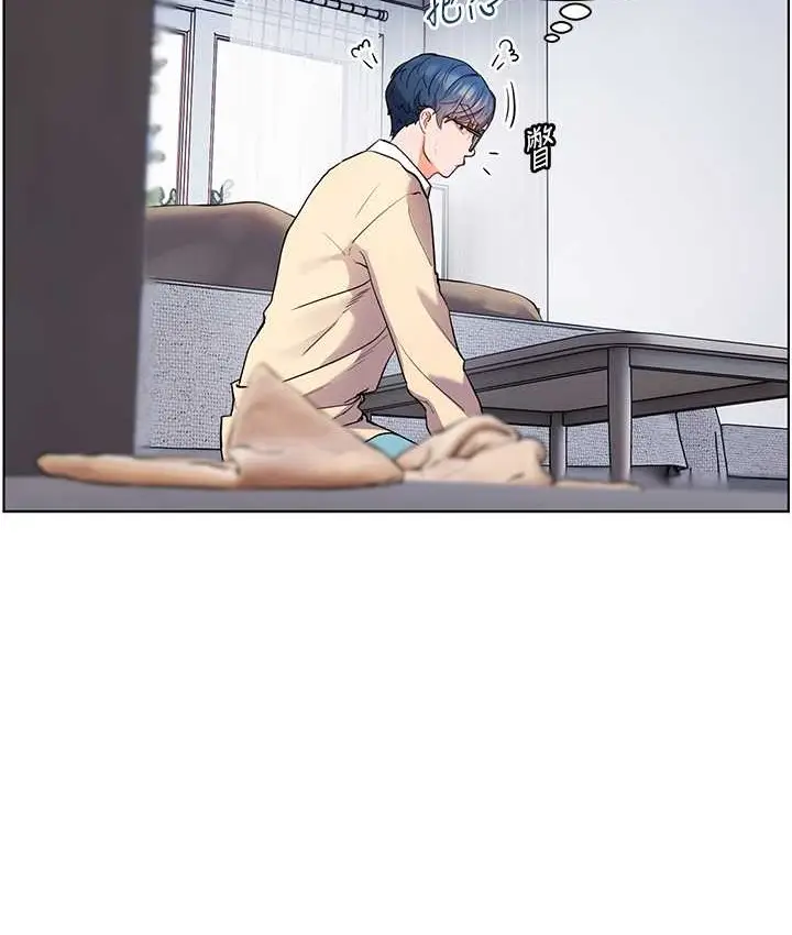 漫画《老师的亲密指导》第14话第28张图