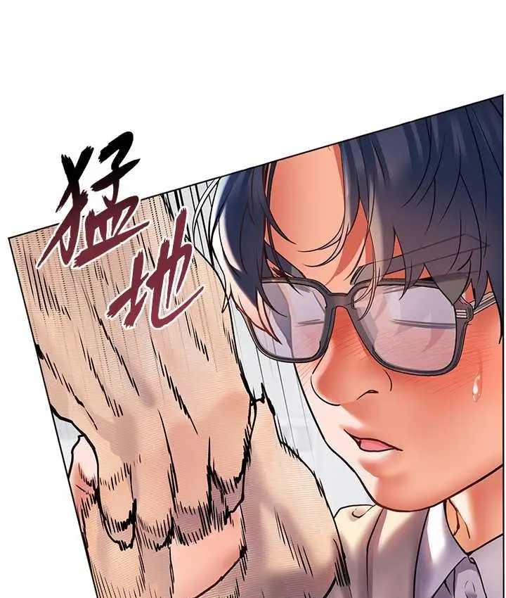 漫画《老师的亲密指导》第14话第34张图
