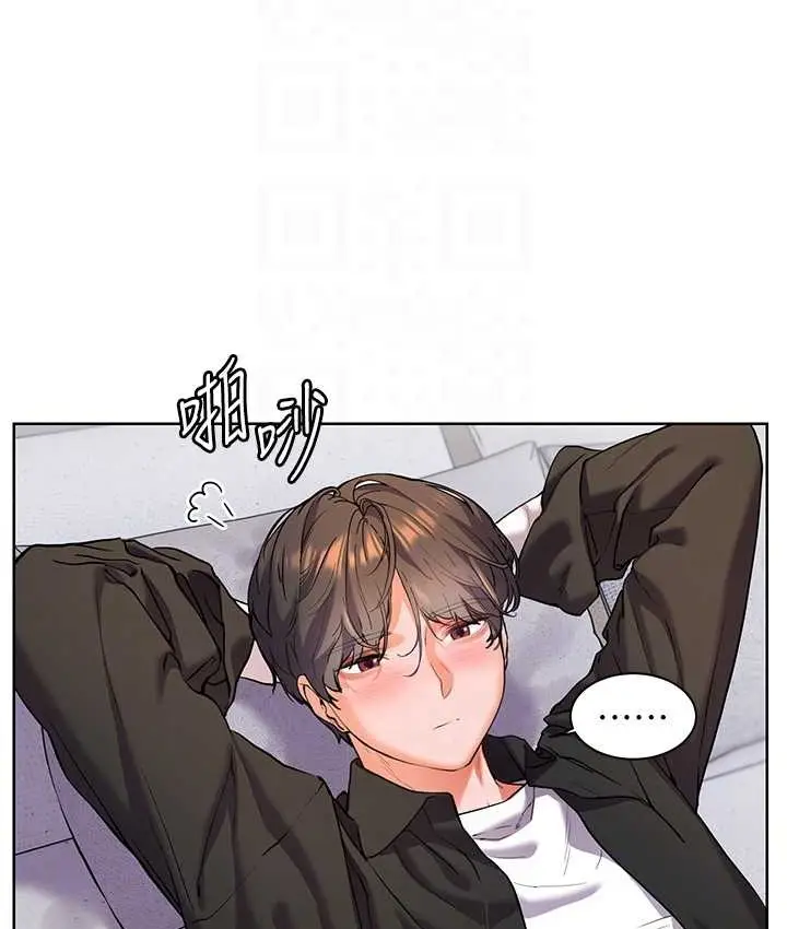 漫画《老师的亲密指导》第14话第45张图