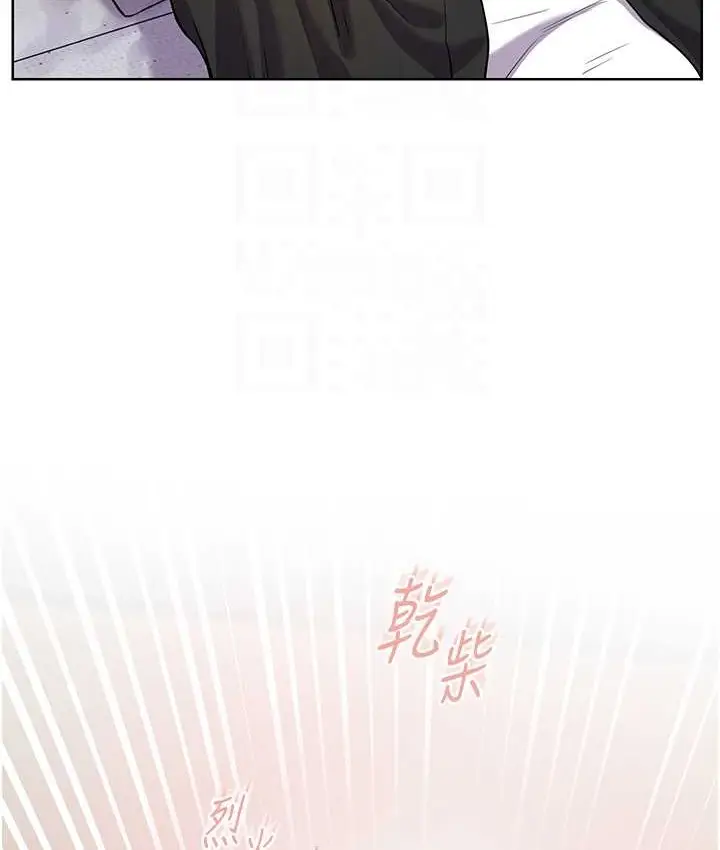 漫画《老师的亲密指导》第14话第46张图