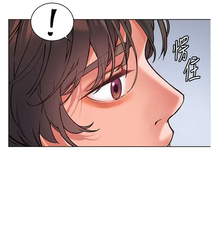 漫画《老师的亲密指导》第14话第57张图