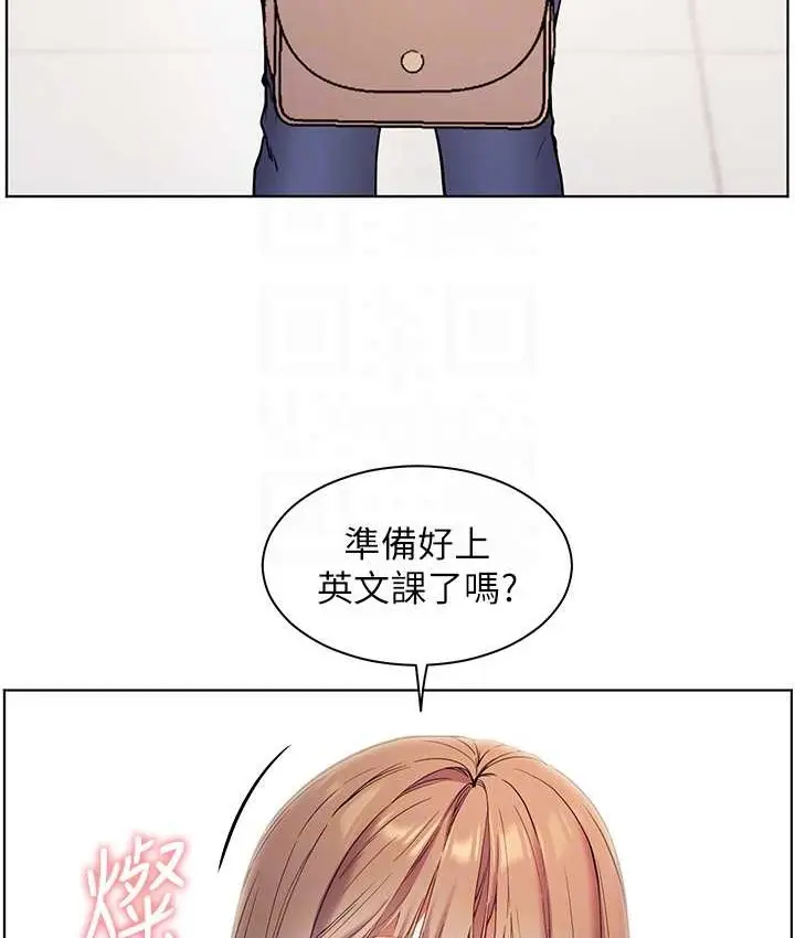 漫画《老师的亲密指导》第14话第89张图
