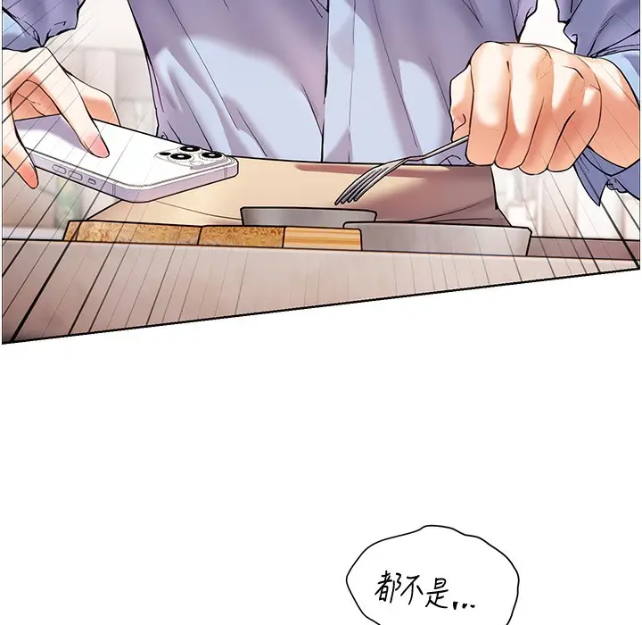 漫画《老师的亲密指导》第15话第105张图