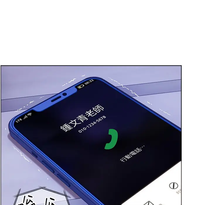 漫画《老师的亲密指导》第15话第12张图