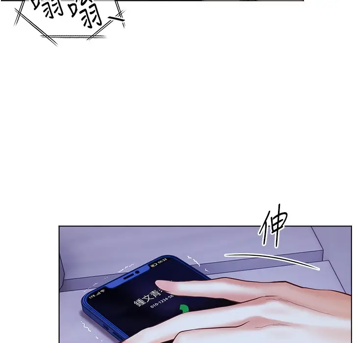 漫画《老师的亲密指导》第15话第13张图