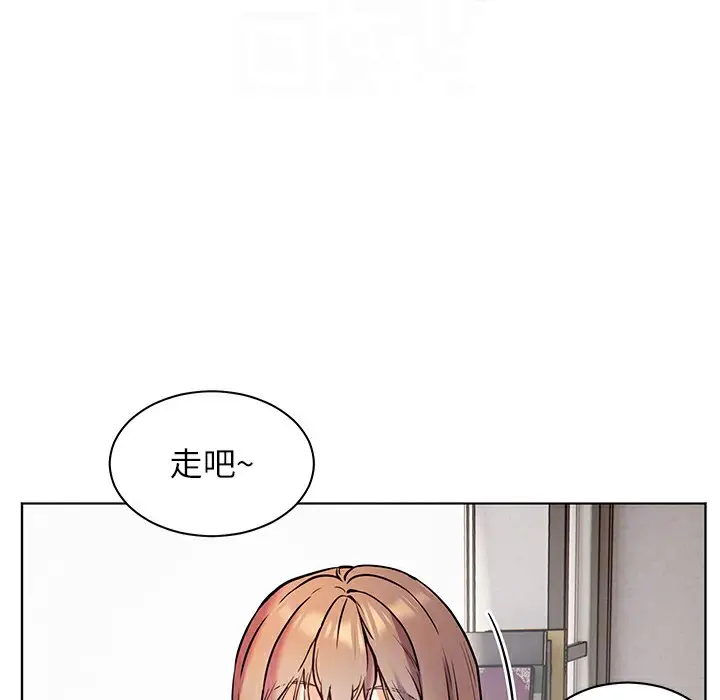 漫画《老师的亲密指导》第15话第130张图