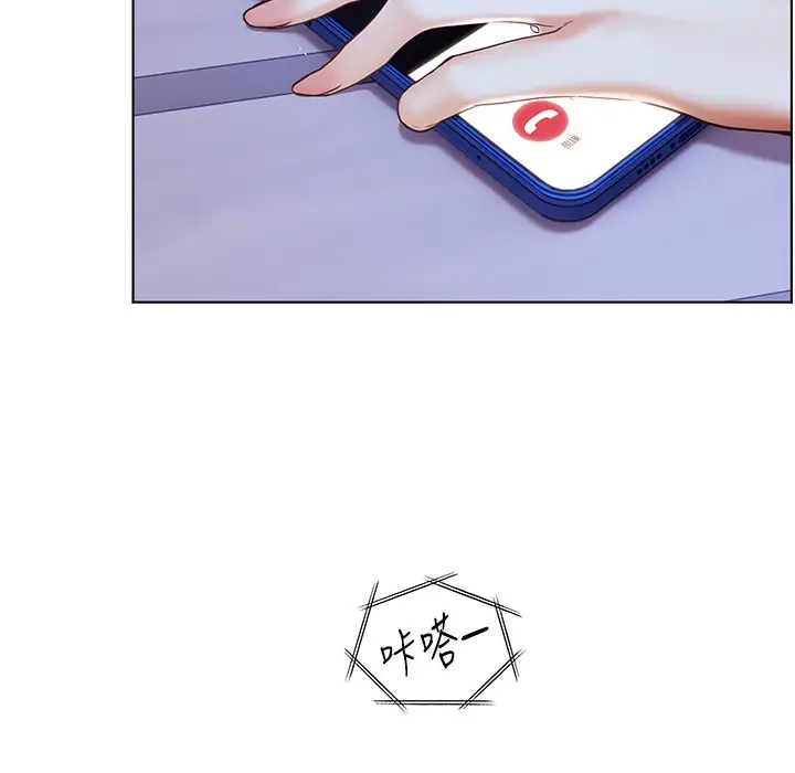 漫画《老师的亲密指导》第15话第14张图