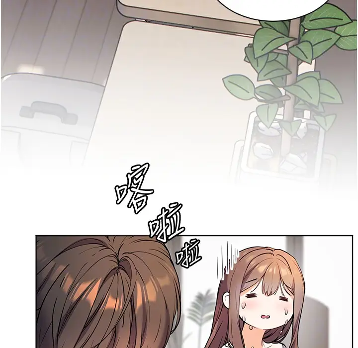 漫画《老师的亲密指导》第15话第160张图