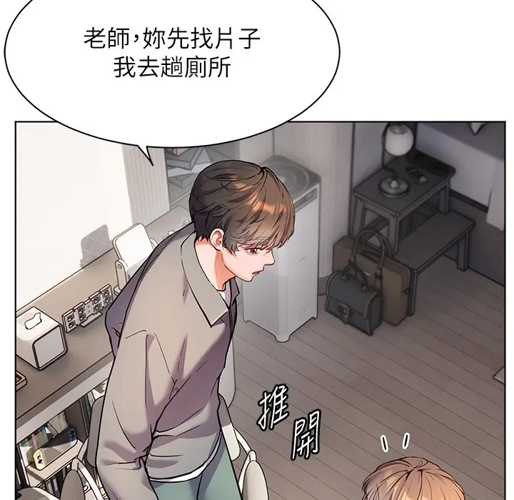 漫画《老师的亲密指导》第15话第165张图