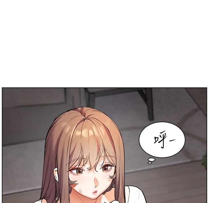 漫画《老师的亲密指导》第15话第168张图