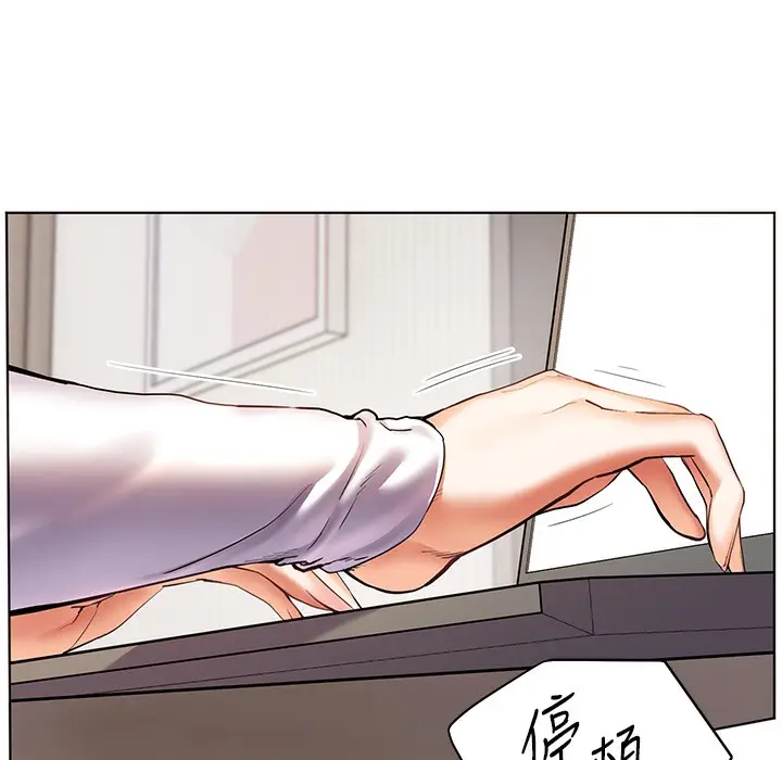 漫画《老师的亲密指导》第15话第172张图