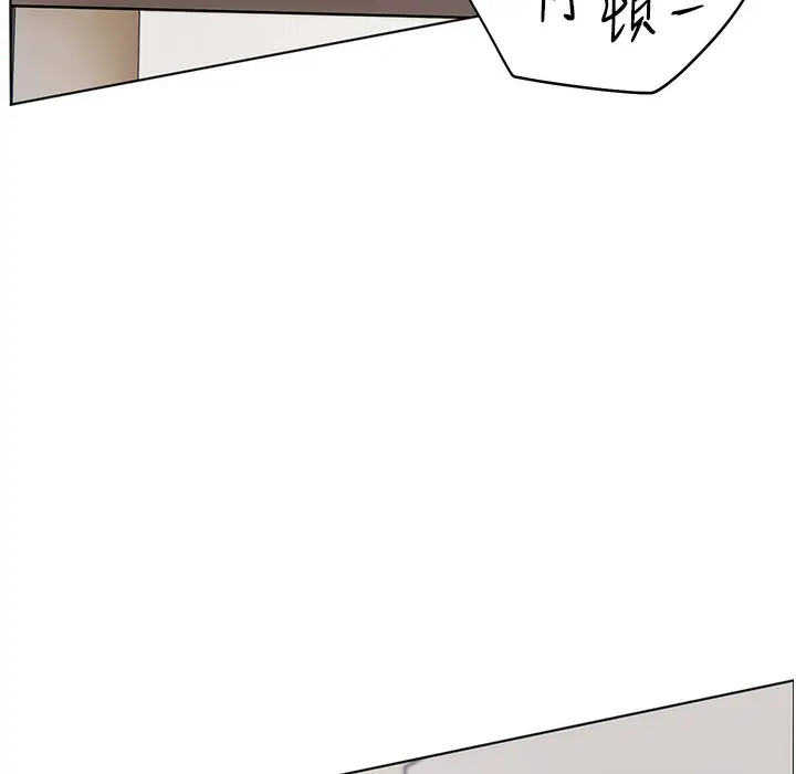 漫画《老师的亲密指导》第15话第173张图