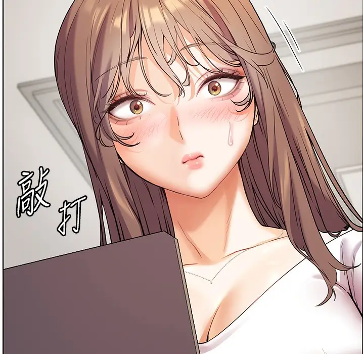 漫画《老师的亲密指导》第15话第189张图