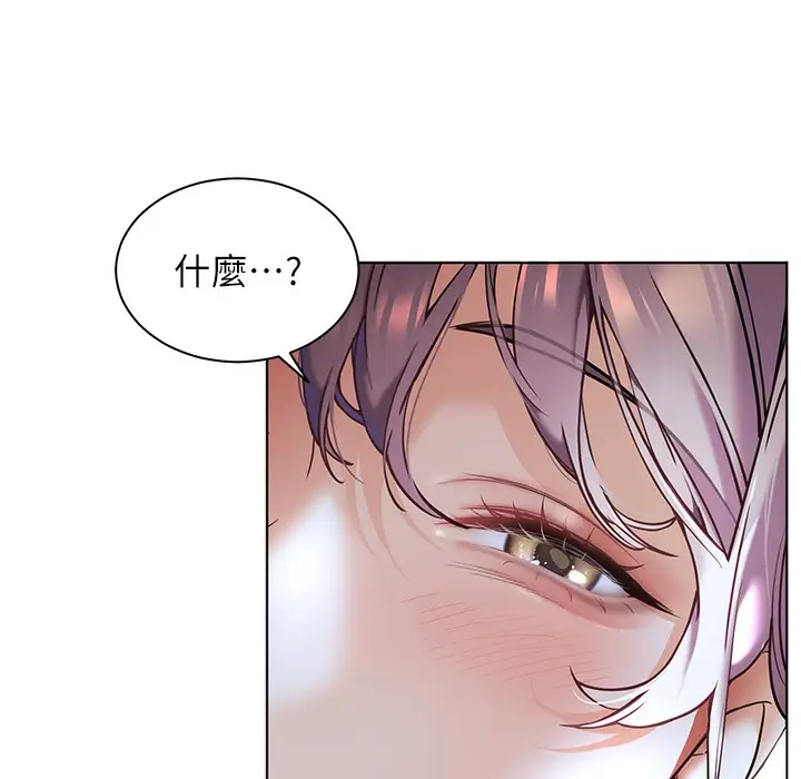 漫画《老师的亲密指导》第15话第19张图