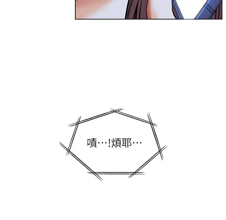 漫画《老师的亲密指导》第15话第21张图
