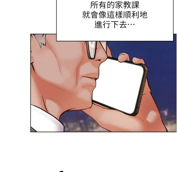 漫画《老师的亲密指导》第15话第3张图