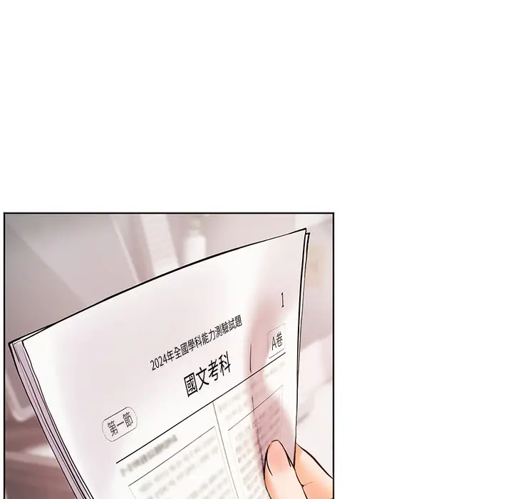 漫画《老师的亲密指导》第15话第36张图