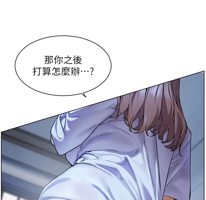 漫画《老师的亲密指导》第15话第51张图
