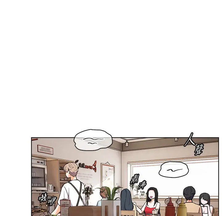 漫画《老师的亲密指导》第15话第69张图